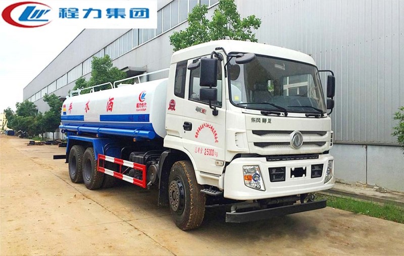 東風御龍后八輪18-22方灑水車