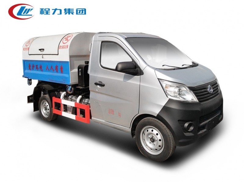 長安3方勾臂式垃圾車（單輪）