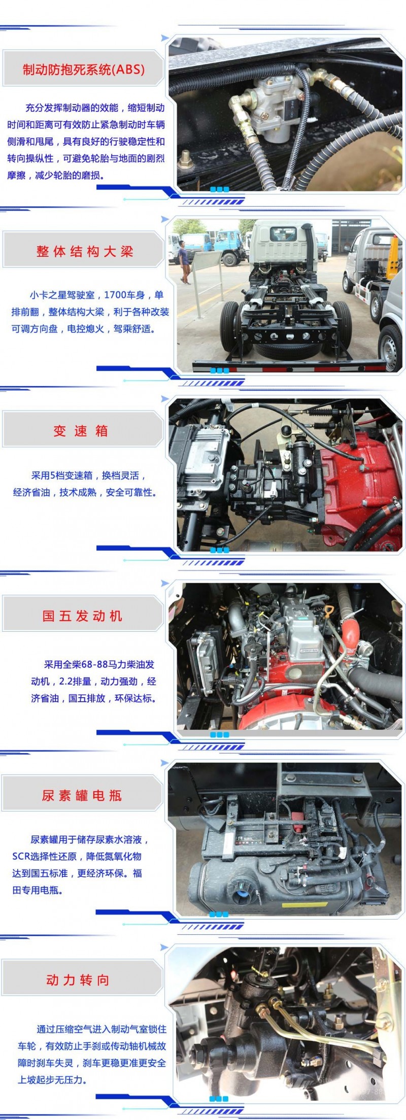 福田小卡(3方)吸糞車