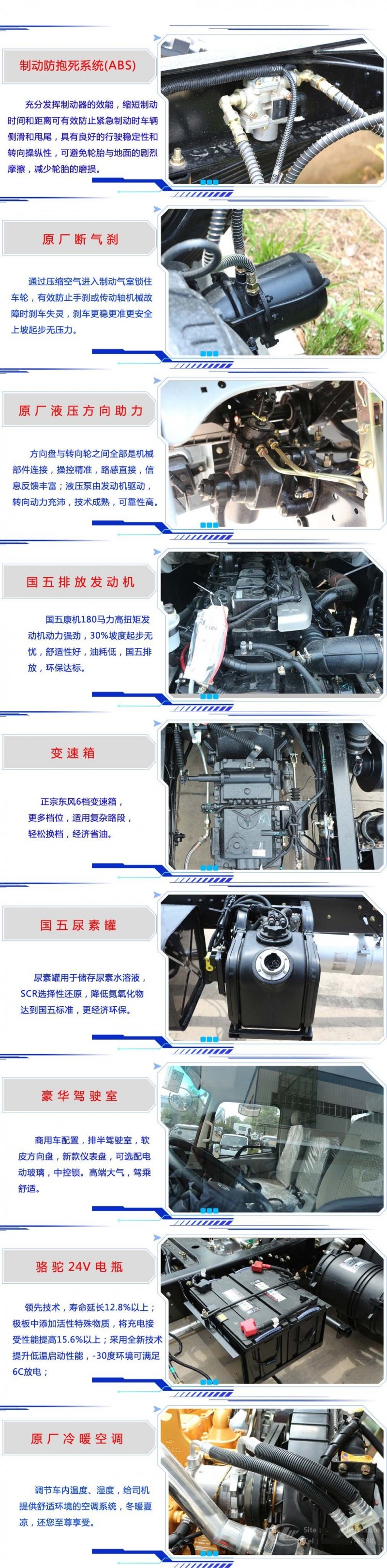 東風(fēng)天錦15-17方對(duì)接垃圾車(chē)