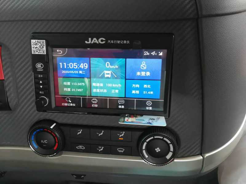 江淮后八輪平板運(yùn)輸車(chē) 江淮后八輪平板運(yùn)輸車(chē)圖片